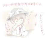  =_= brown_hair chin_rest dress_shirt hair_ribbon hat necktie ribbon romi shirt short_hair sleepy solo touhou translated usami_renko 