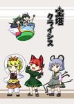  6+girls 6girls animal_ears black_hair blonde_hair blue_eyes blue_hair bow braid brown_eyes cat_ears cat_tail chibi crossover fang fantasy_zone green_eyes grey_hair hair_bobbles hair_bow hair_ornament hat highlights hishaku kaenbyou_rin kawashiro_nitori long_hair mouse_ears mouse_tail multicolored_hair multiple_girls murasa_minamitsu nazrin opa-opa red_eyes red_hair reiuji_utsuho ribbon sailor sailor_collar sailor_hat short_hair sweatdrop tail tiger_print toramaru_shou touhou twin_braids urushi wings yellow_eyes 