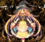  adapted_costume blonde_hair bow braid breasts gloves hair_bow hat highres kirisame_marisa large_breasts long_hair mamuru one_eye_closed open_mouth outstretched_arms red_eyes single_braid skirt smile solo spread_arms touhou very_long_hair witch_hat 