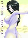  black_hair breasts highres hiro_(hankakudouga) kid_icarus large_breasts medusa medusa_(kid_icarus) monster_girl nintendo translation_request 