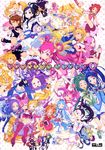  akimoto_komachi aono_miki dark_aqua dark_dream dark_lemonade dark_mint dark_precure dark_rouge fresh_pretty_cure! futari_wa_pretty_cure futari_wa_pretty_cure_splash_star granada_level9 hanasaki_kaoruko hanasaki_tsubomi heartcatch_pretty_cure! higashi_setsuna houjou_hibiki hyuuga_saki kasugano_urara kiryuu_kaoru kiryuu_michiru kujou_hikari kuroboshi_kouhaku kurumi_erika milk_(pretty_cure) minamino_kanade minazuki_karen mishou_mai misumi_nagisa momozono_love myoudouin_itsuki natsuki_rin pretty_cure shirabe_ako siren_(suite_precure) suite_pretty_cure tsukikage_yuri yamabuki_inori yes!_precure_5 yukishiro_honoka yumehara_nozomi 