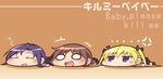  goshiki_agiri kill_me_baby oribe_yasuna sakino_shingetsu sonya_(kill_me_baby) 