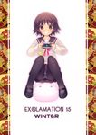  exclamation hashimoto_takashi pantsu pantyhose seifuku 