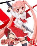  disc_cover gun hidan_no_aria iwakura_kazunori kanzaki_h_aria thighhighs 