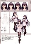  character_design okushiro_yuki pantyhose shoujo_shiniki_shoujo_tengoku tagme 