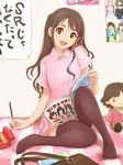  bad_id bad_pixiv_id bed black_legwear brown_eyes brown_hair cellphone dani-ikapi dress food half_updo idolmaster idolmaster_cinderella_girls long_hair magazine microphone open_mouth phone pocky poster_(object) shimamura_uzuki sitting smile solo thighhighs 