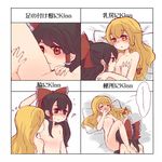  ?? armpit_licking armpits black_hair blonde_hair blush bow braid breasts brown_eyes cunnilingus flat_chest hair_bow hair_tubes hakurei_reimu heart hovering_kousin kirisame_marisa kiss_chart licking multiple_girls nipples nude oral pillow single_braid small_breasts squiggle sweat tears touhou translated yellow_eyes yuri 