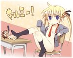  :&lt; black_legwear blonde_hair bottomless character_doll desk flat_chest frown hair_ribbon hand_puppet jacket kill_me_baby knife necktie nipples open_clothes open_jacket puppet purple_eyes red_neckwear ribbon satsuki_yumu school_desk school_uniform socks solo sonya_(kill_me_baby) twintails undone_necktie weapon 
