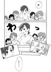  bad_pixiv_id child greyscale ima_soko_ni_iru_boku kojikaland monochrome multiple_boys multiple_girls nabuka original tabool younger 