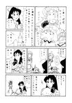  crayon_shin-chan greyscale highres monochrome multiple_girls touhou 