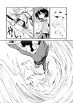  comic futatsuki_hisame greyscale highres inubashiri_momiji monochrome multiple_girls shameimaru_aya sword touhou weapon 
