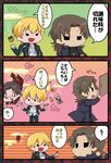  :3 artoria_pendragon_(all) blonde_hair brown_hair character_doll chibi comic fate/stay_night fate_(series) gate_of_babylon gilgamesh hachi_(gaoo) kotomine_kirei multiple_boys saber toosaka_tokiomi translated 