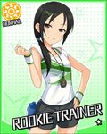  artist_request bottle card_(medium) character_name hair_ornament hair_over_shoulder hairclip idolmaster idolmaster_cinderella_girls jpeg_artifacts long_hair official_art rookie_trainer shorts smile solo star stopwatch sun_(symbol) trainer_(idolmaster) watch water_bottle wristband 