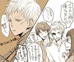  3boys bangs johnathan_mar jormungand lutz multiple_boys sakae4 socci_renato sofia_valmer translation_request 