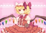  adapted_costume arms_up bad_id bad_pixiv_id blonde_hair bow bowtie buttons dress_shirt eyelashes flandre_scarlet frills frown hair_bow hammer_(sunset_beach) hat hat_with_ears lace looking_at_viewer outline paw_pose pink_background red_eyes shirt short_hair short_sleeves side_ponytail skirt solo striped striped_background stuffed_animal stuffed_toy sweatdrop touhou vest wings 