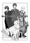  ahoge animalization artoria_pendragon_(all) dog e-0057 facial_hair fate/zero fate_(series) formal gilgamesh goatee greyscale jewelry kayneth_el-melloi_archibald lancer_(fate/zero) male_focus monochrome multiple_boys necklace saber staff suit toosaka_tokiomi 