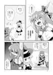  comic fang futatsuki_hisame greyscale hakurei_reimu highres hijiri_byakuren ibuki_suika kirisame_marisa monochrome multiple_girls touhou translation_request 