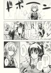  asou_shin braid closed_eyes comic doujinshi greyscale highres hong_meiling izayoi_sakuya lake monochrome multiple_girls open_mouth scan swimming touhou translated twin_braids water 