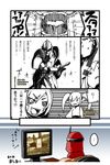  1boy 2girls armor artist_self-insert comic elf hair_ribbon highres lew_(mudamoro) mudamoro multiple_girls pointy_ears ribbon robe shield spoken_ellipsis sword the_elder_scrolls the_elder_scrolls_iv:_oblivion translated twintails weapon 