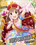  :d artist_request blush card_(medium) character_name confetti crown dress gem hand_on_own_cheek hand_on_own_face idolmaster idolmaster_cinderella_girls jpeg_artifacts kita_hinako official_art open_mouth puzzle_piece ribbon short_hair smile solo star sun_(symbol) 