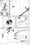  animal_ears comic futatsuki_hisame greyscale highres inubashiri_momiji monochrome multiple_girls shameimaru_aya sword touhou translation_request weapon 