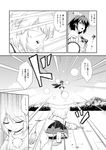  animal_ears comic futatsuki_hisame greyscale highres inubashiri_momiji monochrome multiple_girls shameimaru_aya sword touhou translation_request weapon 