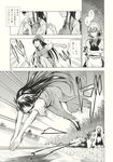  asou_shin braid closed_eyes comic diving doujinshi greyscale highres hong_meiling izayoi_sakuya lake monochrome multiple_girls scan touhou translated twin_braids water 