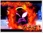  boss fire goddess halo kid_icarus nintendo no_humans pandora_(kid_icarus) pink_eyes solo translation_request 