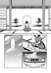  comic futatsuki_hisame greyscale highres monochrome touhou translation_request yasaka_kanako 