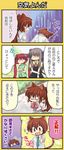  3girls 4koma air animal_ears black_hair brown_hair cat_ears cat_tail comic company_connection crossover hair_ribbon hinata_nonoka key_(company) little_busters! long_hair michiru_(air) multiple_girls natsume_kyousuke natsume_rin open_mouth plaid plaid_skirt ponytail red_eyes red_hair ribbon school_uniform short_hair skirt smile tail toono_minagi translated twintails 