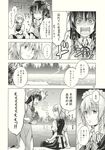  asou_shin braid comic doujinshi hat highres hong_meiling izayoi_sakuya lake monochrome multiple_girls open_mouth sitting touhou translated twin_braids water 