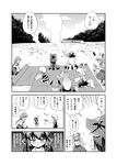  alice_margatroid comic futatsuki_hisame greyscale hakurei_reimu highres hijiri_byakuren ibuki_suika inubashiri_momiji kasodani_kyouko kirisame_marisa kochiya_sanae monochrome moriya_suwako multiple_girls touhou translation_request 