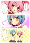  bad_id bad_pixiv_id blue_eyes blue_hair comic flower hair_ornament hair_ribbon hairclip heart kaname_madoka mahou_shoujo_madoka_magica miki_sayaka multiple_girls pink_eyes pink_hair ribbon sakata school_uniform short_hair short_twintails translated twintails 