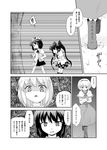 alice_margatroid comic futatsuki_hisame greyscale highres himekaidou_hatate monochrome multiple_girls shameimaru_aya touhou translation_request 