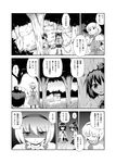  alice_margatroid comic futatsuki_hisame greyscale highres himekaidou_hatate monochrome multiple_girls shameimaru_aya touhou translation_request 