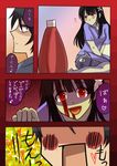  1girl :d baabu black_hair blood blush bottle cat comic flower furuya_chihiro green_skin hair_flower hair_ornament hydrangea ketchup long_hair open_mouth prank red_eyes sanka_rea sankarea short_hair sitting smile tobiuo_(62masa62) zombie 