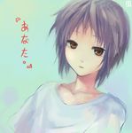  a-ka brown_eyes nagato_yuki purple_hair shirt short_hair solo suzumiya_haruhi_no_yuuutsu t-shirt translated 