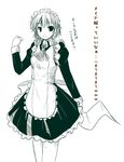  bangs green izayoi_sakuya monochrome nanaume_(shichimi_tougarashi) solo touhou translation_request 