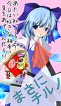  :o blue_dress blue_eyes blue_hair blush bow cirno cravat crystal dress ibuki_suika ice ice_wings jum_(parallel_parasol) looking_at_viewer open_mouth pink_background puffy_short_sleeves puffy_sleeves short_sleeves simple_background solo text_focus touhou upper_body wings 