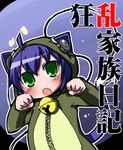  adatihide animal_ears bell cat_ears kyouran_kazoku_nikki midarezaki_kyouka pajamas solo 