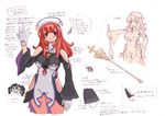  breasts concept_art curvy highres hips huge_breasts la_pucelle pantyhose prier production_art ryoji_(nomura_ryouji) translation_request wide_hips 