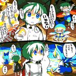  antennae bad_id bad_pixiv_id blue_eyes blue_hair bow cape cirno comic green_hair hachi_(8bit_canvas) hair_bow ice multiple_girls touhou translated water wings wriggle_nightbug 