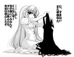  bangs greyscale kamishirasawa_keine long_hair monochrome solo touhou translated usoneko 