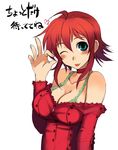  ;p breasts camisole choker cleavage kusanagi_tonbo large_breasts one_eye_closed original red_hair short_hair solo tongue tongue_out 