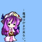  book chibi crescent hat holding holding_book jum_(parallel_parasol) long_hair patchouli_knowledge purple_hair sad solo touhou translated 