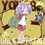  hiiragi_tsukasa ixy lucky_star ryouou_school_uniform school_uniform serafuku solo tears 