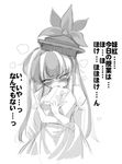  blush greyscale kamishirasawa_keine long_hair monochrome solo touhou translated usoneko 