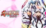  ass bra breasts chouun kanu koihime_musou nipples pantsu panty_pull tagme wallpaper 