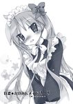  blush hiiragi_kagami long_hair lucky_star maid monochrome nyanmilla solo twintails 