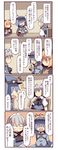  4koma awesome_face blonde_hair blue_hair comic fuukadia_(narcolepsy) goggles grey_hair hat izayoi_sakuya kawashiro_nitori key kurodani_yamame maid maid_headdress multiple_girls open_mouth red_eyes short_hair silver_hair touhou translated 